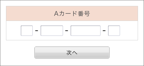̥᡼