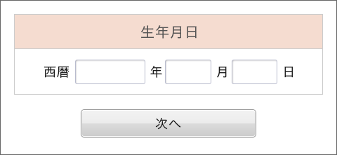 ̥᡼