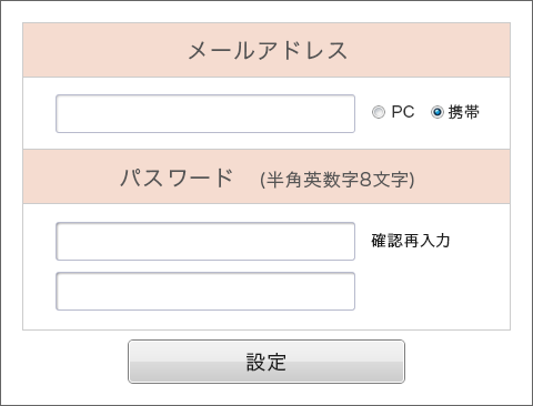 ̥᡼