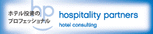 ۥƥΥץեåʥ hospitality partners