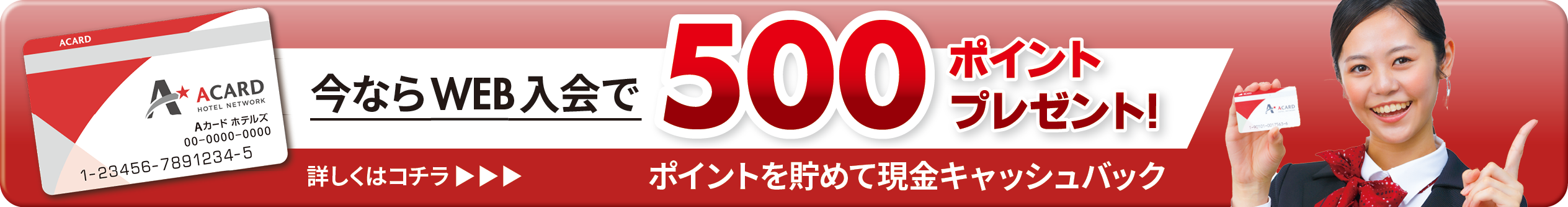 500ݥȥץ쥼