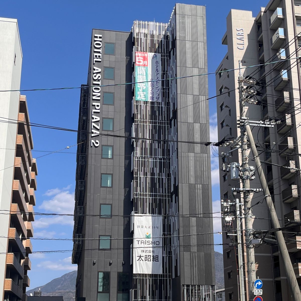 �ۥƥ륢���ȥ�ץ饶����2���